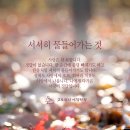 행랑채 Daum카페