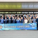 국제잠수교육협회