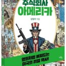 주식회사27 네이버블로그