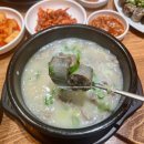 돈복순대국 이미지