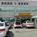 새롬기사식당 이미지