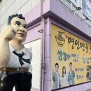 명인면옥(수완점) | 광주수완지구 외식하기 좋은 곳 무제한막걸리 명인면옥 수완점 방문 후기