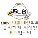 차오웍 - 남양주시 진건오남로 570 | 차오웍