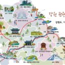 회동송어장