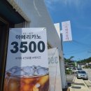 카페목동리