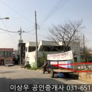 미양면사무소 주차장 이미지