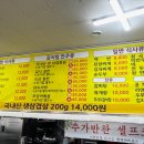 도성김치찜 이미지