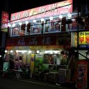 복만루 이미지