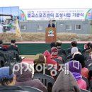벌교스포츠센터 이미지