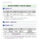 용인-구갈-구갈3 이미지