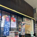 돈부리맨 | 삿포로 맛집 스스키노 카이센동 스시돈부리