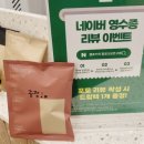 템포커피합정교보문고점 이미지