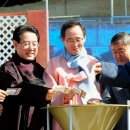 새 천년의 문 이미지