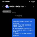 거제남서로 이미지