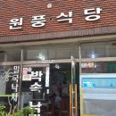 만선당 약국 이미지