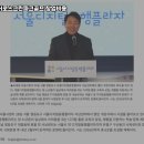 유성스크린골프 | [대전/유성구] 장비부터 비용까지! 레저로스크린파크골프 창업 설치 리얼 후기