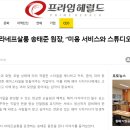 라네프살롱 이미지