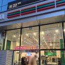 세븐일레븐 부산해운대점 이미지