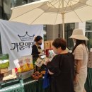 우리마을점빵 MBN