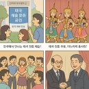 전통문화예술센터 이미지
