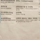 우리집정신건강의학과의원 이미지