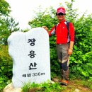 약산면-3 이미지