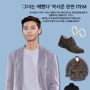 탄탄아이템 이미지