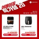 광명롯데 아울렛 하이마트 이미지