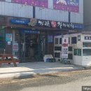 가야참가자미회 이미지