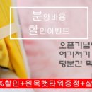 오마이프렌즈 이미지