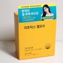 주식회사 엠에스바이오텍 이미지