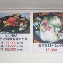 당고개상회
