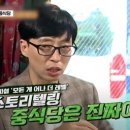 특이점다이닝