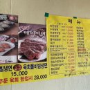 덕구진주냉면