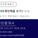 상인평광 이미지