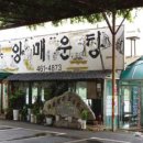 낙동강변로-4 이미지