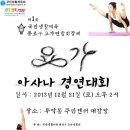 (중급) 생활요가 Daum카페
