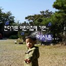 킨더가든어린이집 이미지