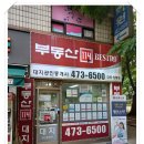 만수주공3단지아파트 | 만수주공 3단지 저층 아파트 특징과 정보!!