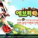 (주)피버엔터테인먼트 이미지