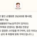 네일레뜨 이미지