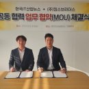 (주)한국킴스미디어 이미지