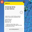 지현 | [홍대연남] 초밥찐맛집 <스시지현> 후기 (내돈내산 | 주말저녁 웨이팅)