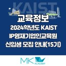 엠케이교육원 네이버블로그