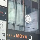 모야짐 | [서울/서초] 강남역술집 신논현 이자카야 모야