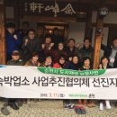 펀빌리지 협동조합 이미지