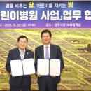 한빛아동병원 이미지