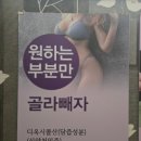 보성아파트 경로당 이미지