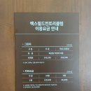 명문구장 렉스필드CC 라운드 후기 그린피·코스 컨디션·공략 포인트