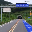 거랑시울 이미지